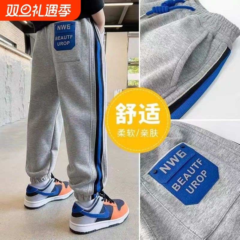 童装男童运动裤春秋新款儿童中大童卫裤长裤2025新款休闲男孩宽松
