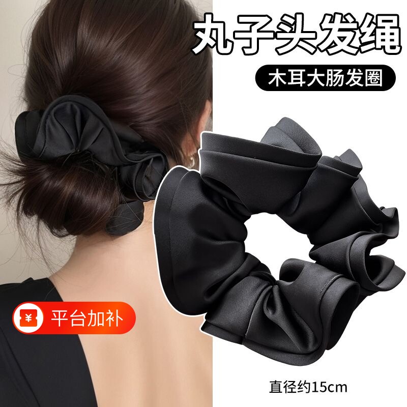 木耳边发圈女大肠黑色头花缎面2026新款发饰低马尾头绳头发丸子头