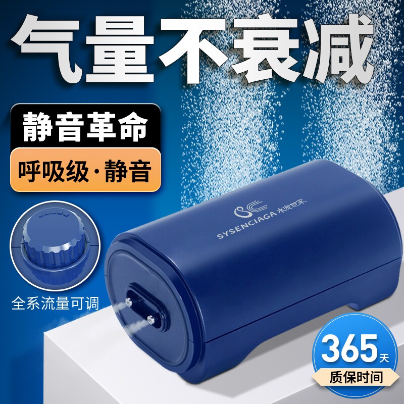 鱼缸氧气泵增氧泵静音增氧机水族箱小型家用大功率养鱼打充氧泵