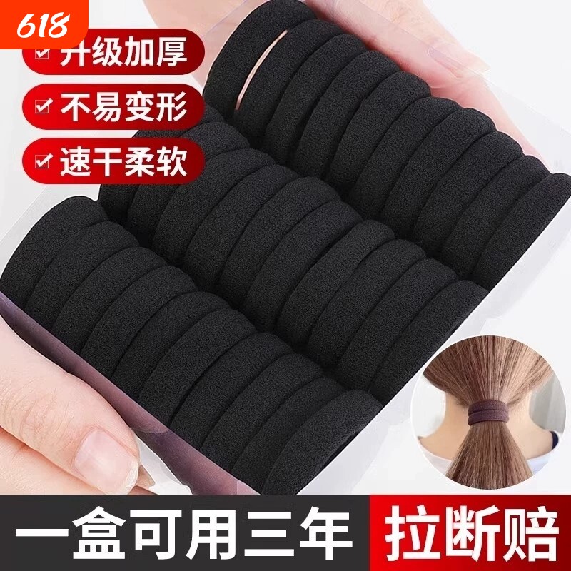 高弹力耐用头绳发圈橡皮筋女扎头网红加粗发绳简约绑头发皮套黑色
