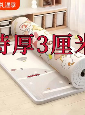 宝宝防摔加厚爬行垫|万人加购