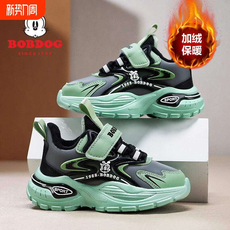 巴布豆男童二棉鞋秋冬加绒2025新款休闲中大童保暖软底儿童运动鞋