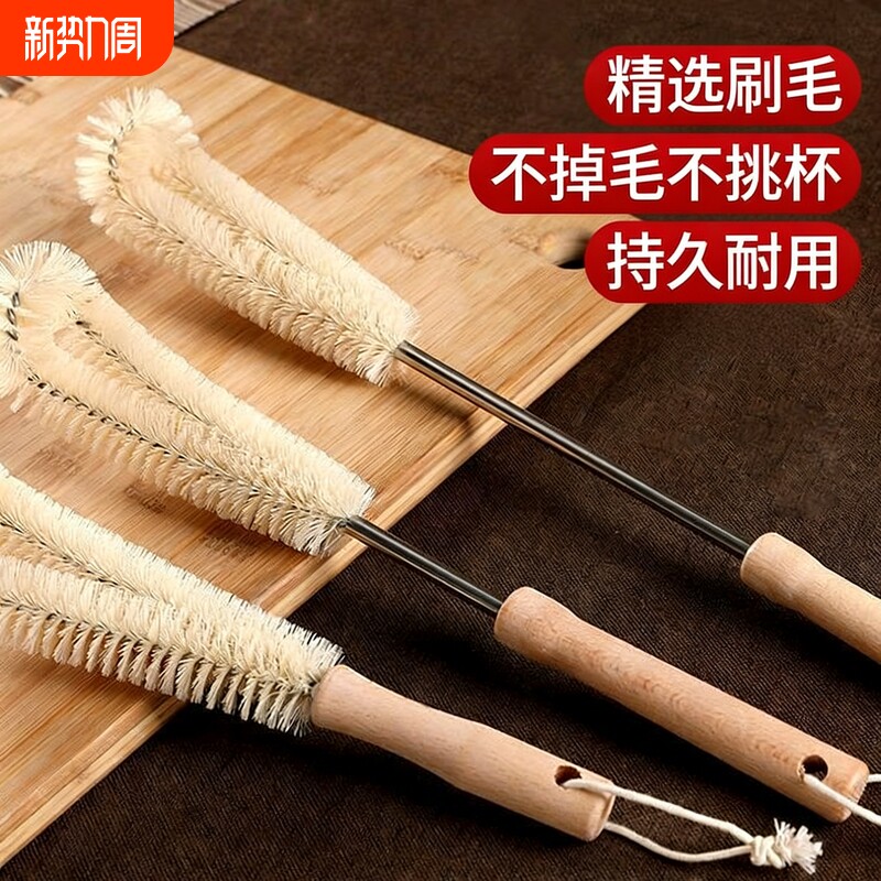 杯刷清洁无死角家用长柄硬毛刷子破壁机水杯刷奶瓶多功能清洁神器