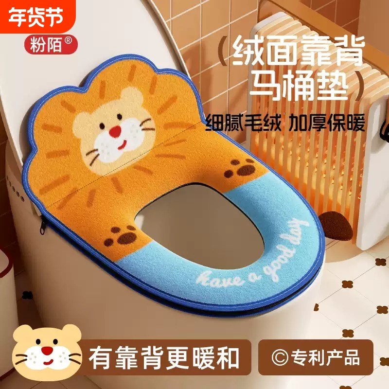 马桶坐垫家用2025新款加厚坐便垫马桶贴冬夏季马桶垫圈坐便器,家庭/个人清洁工具,马桶套/马桶座圈,淘宝优惠券,粉丝福利购,淘宝优惠卷