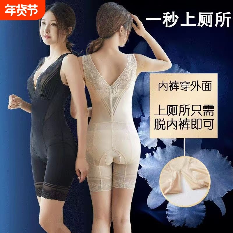 正品连体开档塑身衣产后强效收腹束腰翘臀显瘦性感美体体雕内衣女,女士内衣/男士内衣/家居服,塑身连体衣,淘宝优惠券,粉丝福利购,淘宝优惠卷