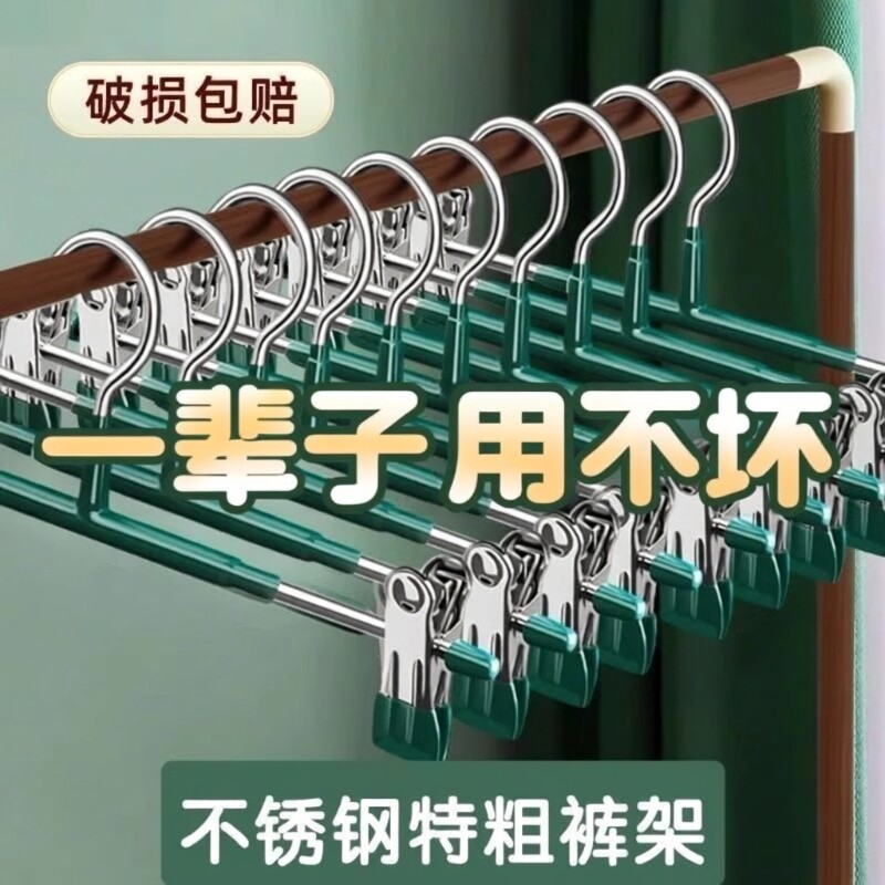 内衣夹内衣裤子架家用挂衣带裤夹晾晒内裤专用无痕jk晾衣架防滑