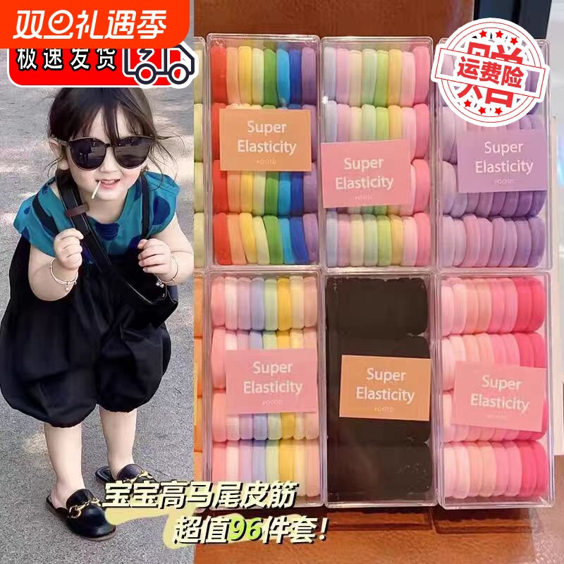儿童彩色发圈大号不伤发高马尾发绳扎头绳女童耐用高弹力皮筋皮套