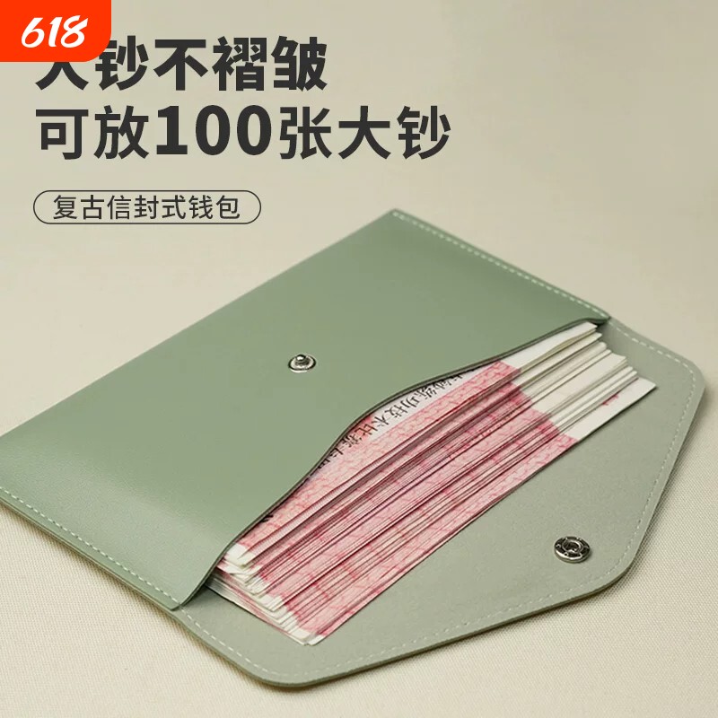 长款钱包证件存折收纳包钱夹大容量多功能零钱包手机包信封可放