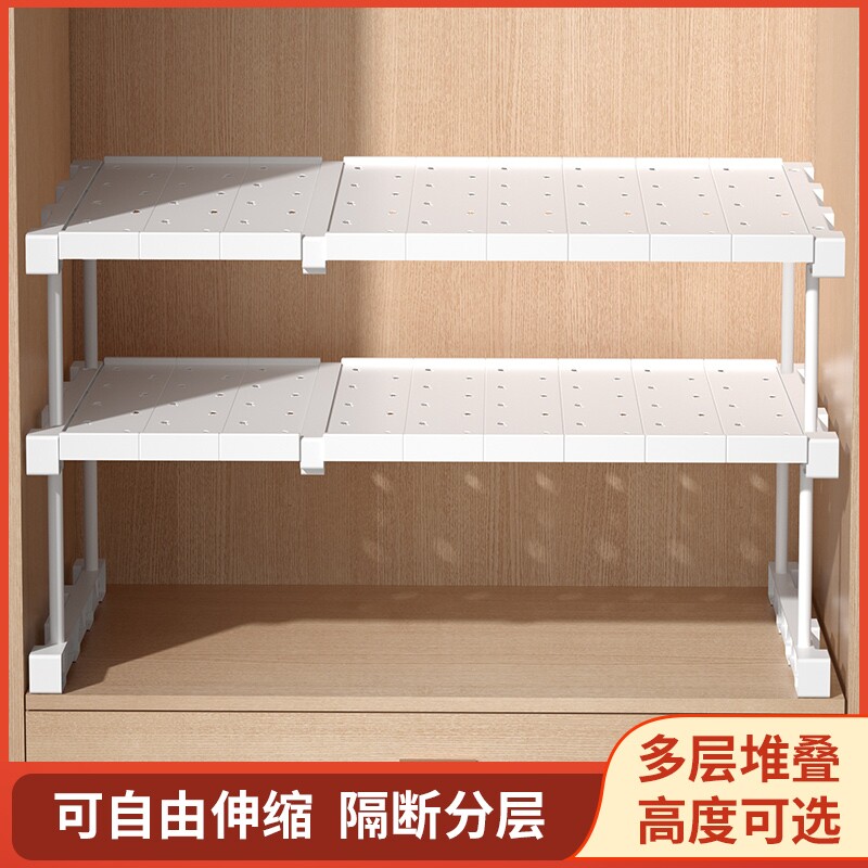 衣柜分层隔板柜子隔层橱柜可伸缩置物架鞋柜分隔收纳神器厨房隔断