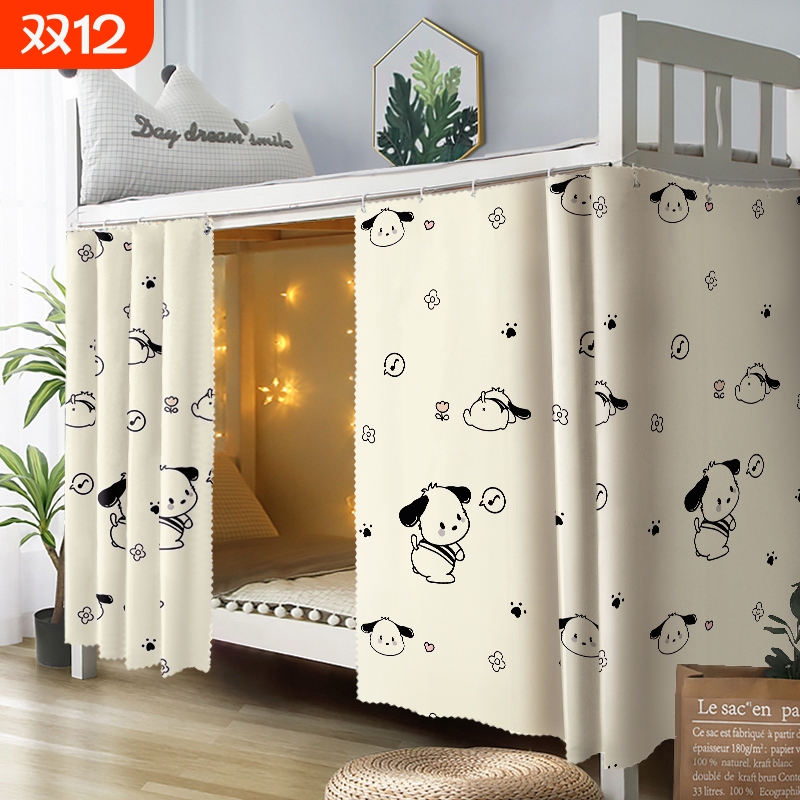 学生宿舍遮光床帘|超2000次加购