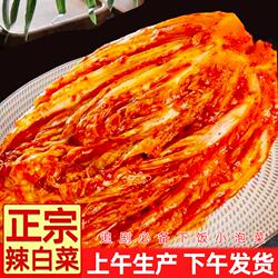 韩式韩国泡菜正宗辣白菜商用东北10斤延边朝鲜咸菜酱菜批发整箱