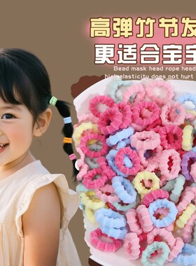 绿特竹节发圈100根|超5000次加购