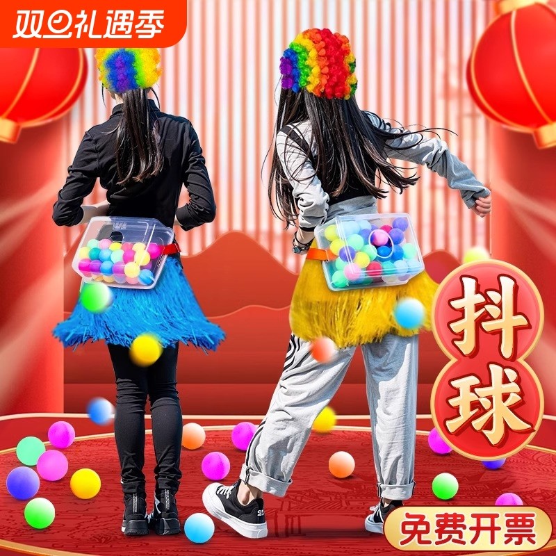 团建游戏道具活动互动趣味游戏亲子公鸡下蛋户外玩具运动会年会