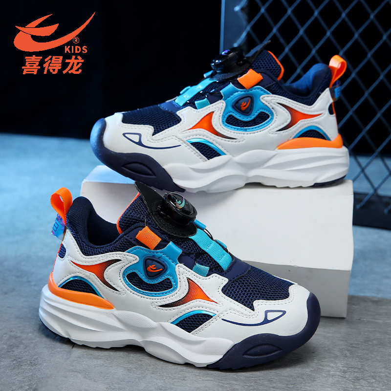 喜得龙男童运动鞋秋季新款