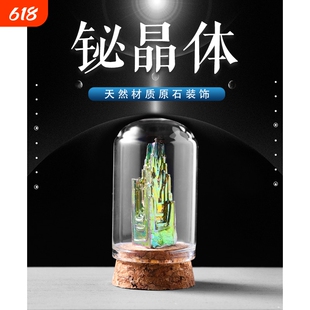 天然铋晶体金属原矿石创意礼物收藏摆件科普化学元素标本氧化原石