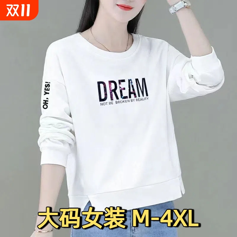 圆领纯棉卫衣女2025春秋新款宽松显瘦减龄妈妈装薄款长袖休闲上衣