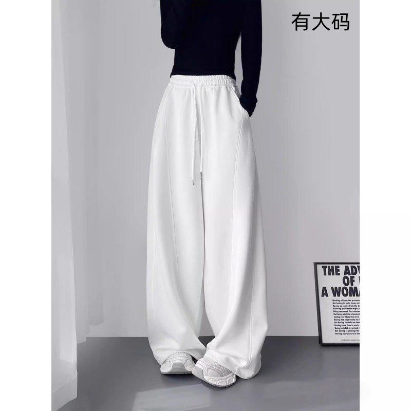 大码白色高腰显瘦垂感阔腿裤女秋季胖mm梨型身材慵懒休闲拖地长裤