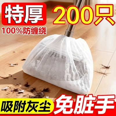 一次性扫把除尘套地面毛发清理神器缝隙清洁静电除尘掸子扫灰打理