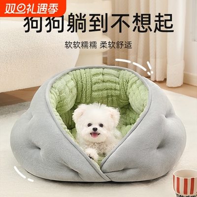 躺到不想起，可机洗狗窝懒人必备