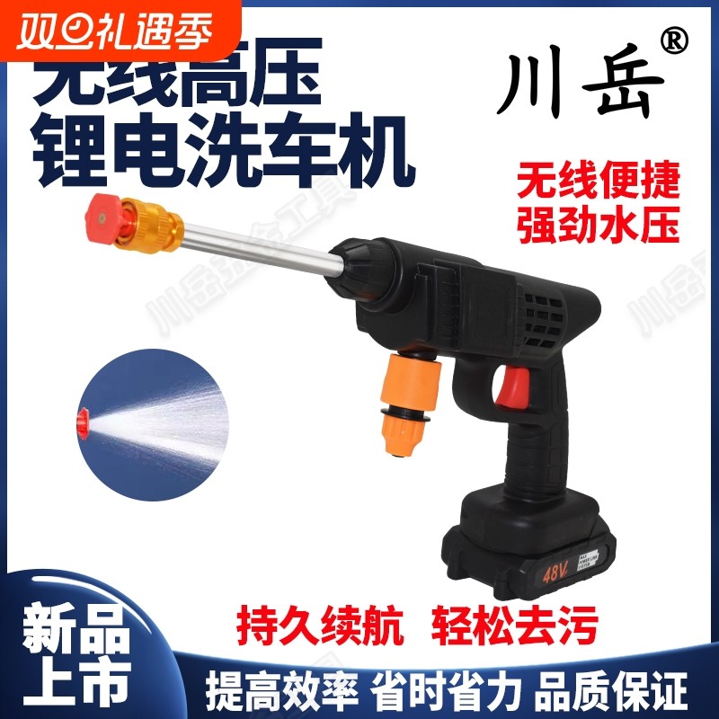 德国无线洗车机神器高压水枪家用便携充电式带锂电池9999VF清洗