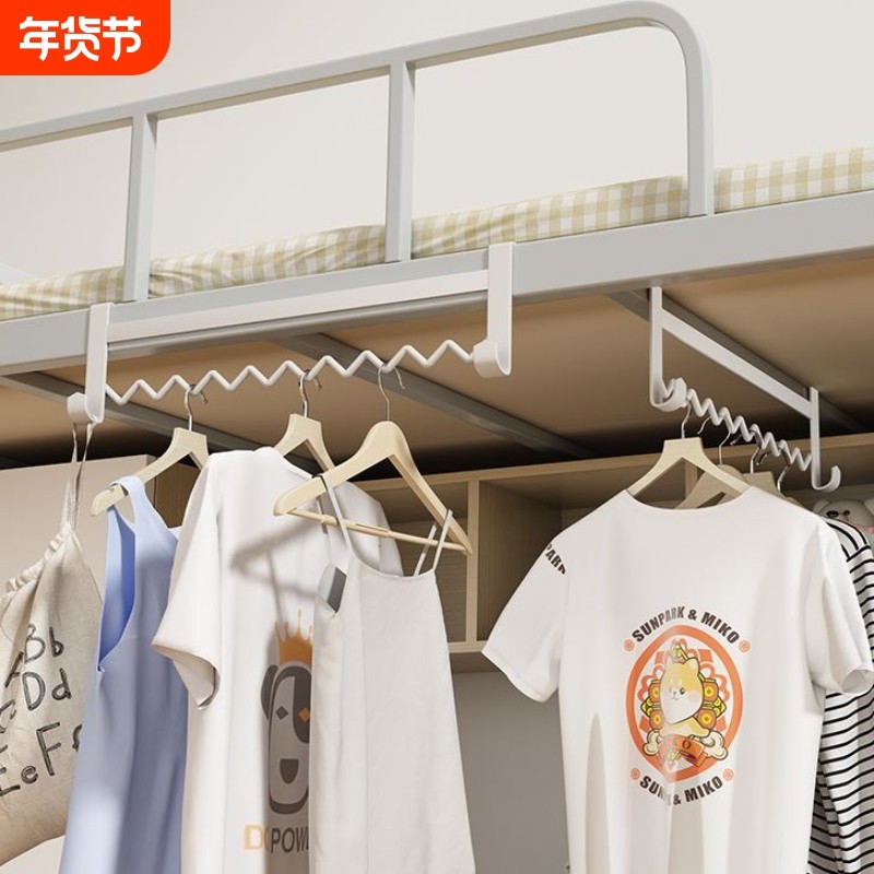 宿舍挂衣衣柜床边挂钩衣架床头波浪晾衣架寝室下铺收纳,收纳整理,金属衣架,淘宝优惠券,粉丝福利购,淘宝优惠卷