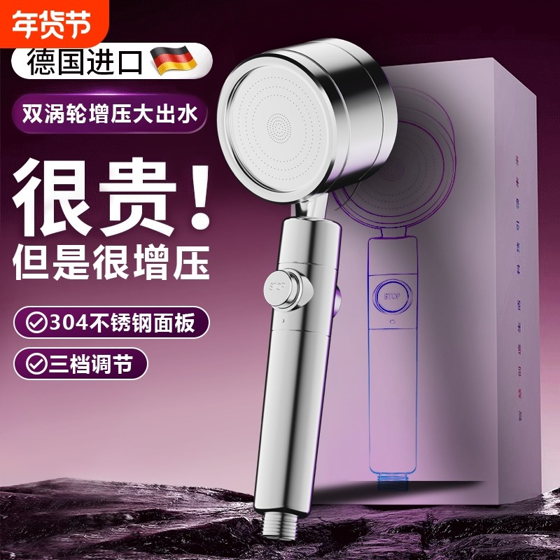 涡轮双增压花洒喷头超强淋浴低水加压浴室过滤水龙头莲头套装
