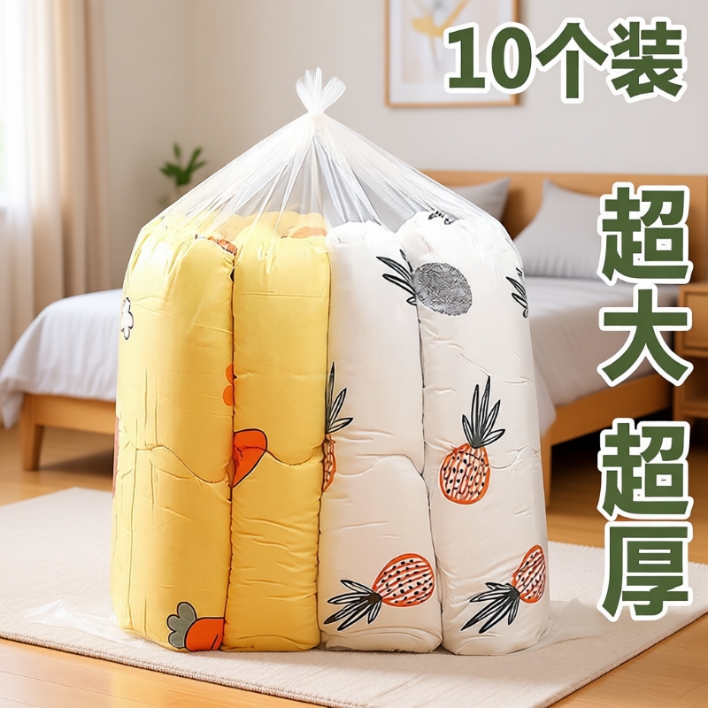 透明防水防潮收纳袋|万人加购