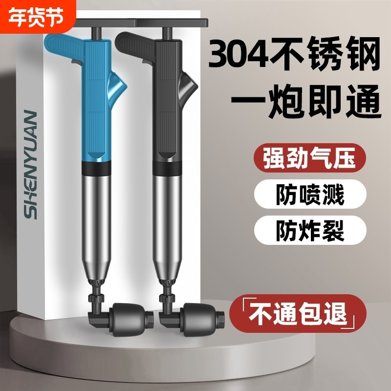 马桶疏通器一炮通高压气通下水道的神器管道厕所堵塞专用工具厨房