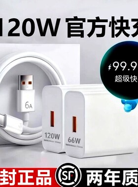 【3C认证】买一送一立显闪充