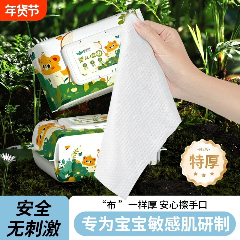 【加大加厚 800 抽10大包】婴儿湿巾手口屁专用湿纸巾大包带盖,婴童用品,普通婴童湿巾,淘宝优惠券,粉丝福利购,淘宝优惠卷