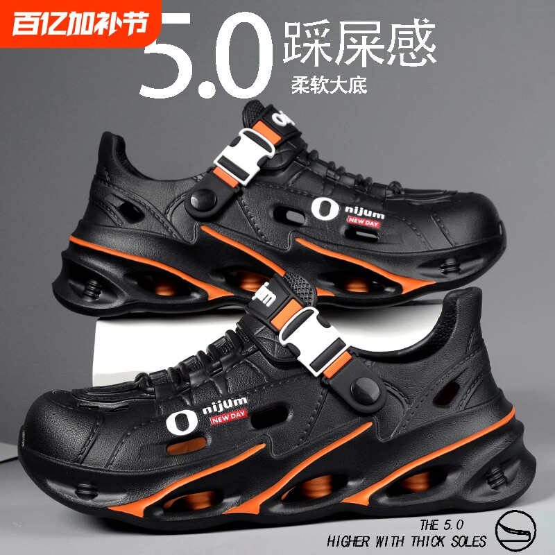 凉鞋男款夏季外穿防滑防臭全包拖鞋户外溯溪鞋开车沙滩椰子洞洞鞋