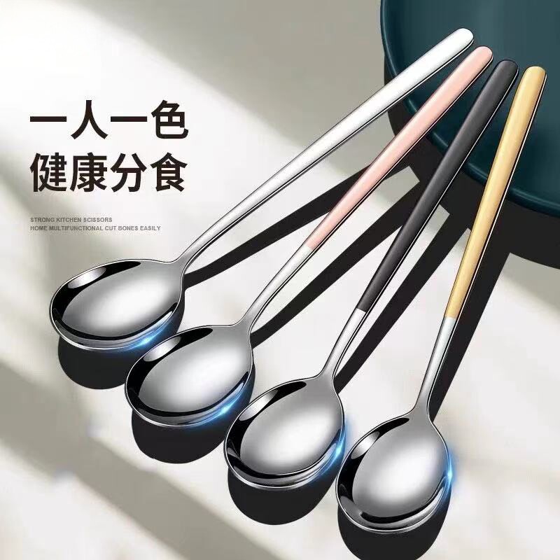 不锈钢勺子食品级学生餐具长柄家用调羹吃饭成人饭勺汤匙汤勺咖啡