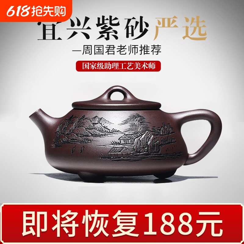 宜兴紫砂壶名家石瓢壶正宗纯全手工大小容量泡茶壶家用茶具套装2