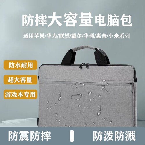 手提电脑包15.6寸适用联想拯救者2025新款y7000pR9000P专用游戏笔记本包气囊防摔防震男女士单肩
