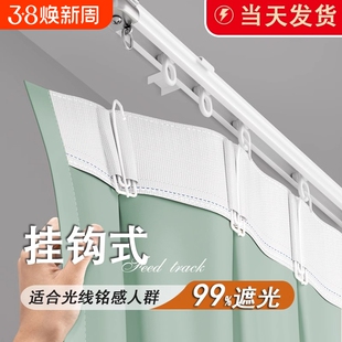 全遮光挂钩式窗帘出租房卧室阳台遮阳2025新款窗帘布隔热房间打褶