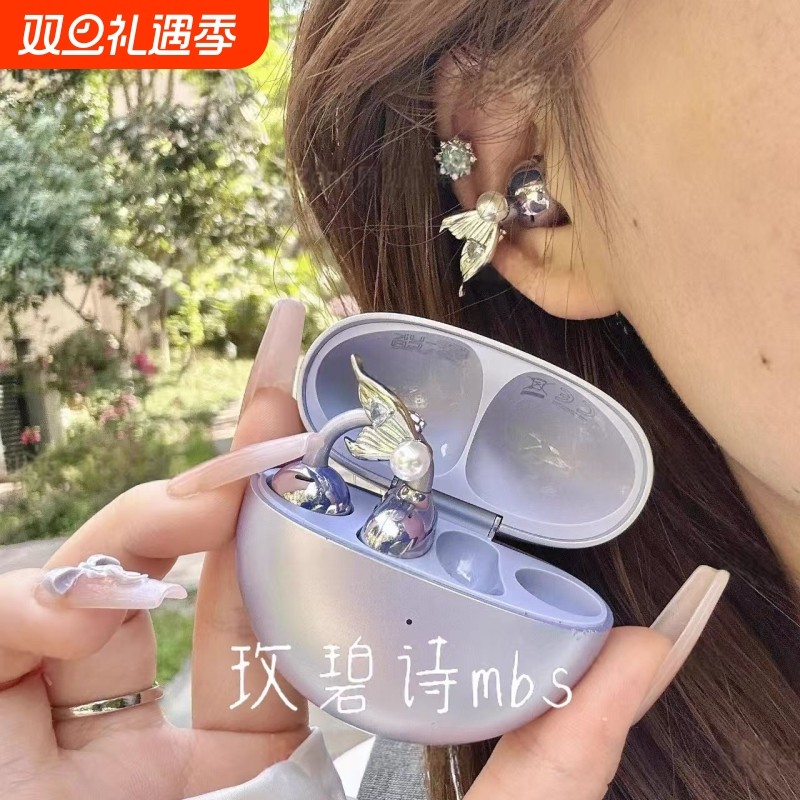 孙颖莎同款耳机夹小豆夹耳机夹钻扣卡扣diy装饰适用freeclip耳机