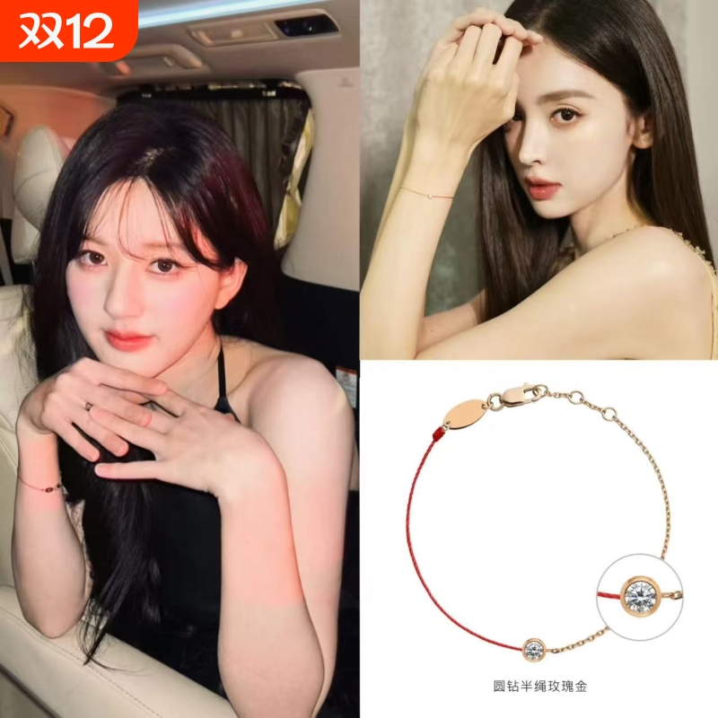 【能量磁场】明星同款redline手链半绳半链圆钻手链本命年转运