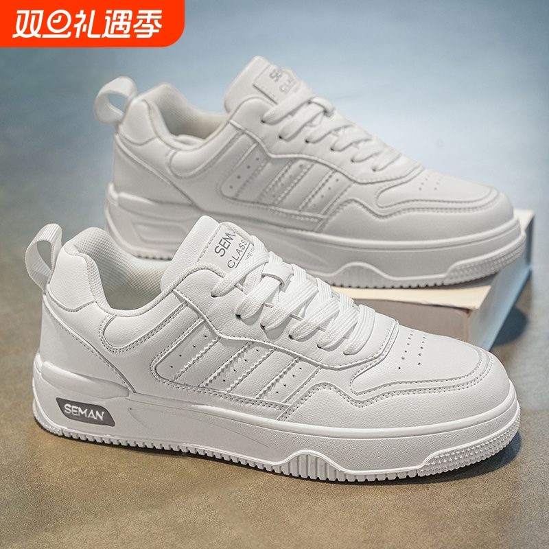 男鞋秋季新款透气百搭白色休闲板鞋学生厚底运动鞋休闲小白鞋潮鞋