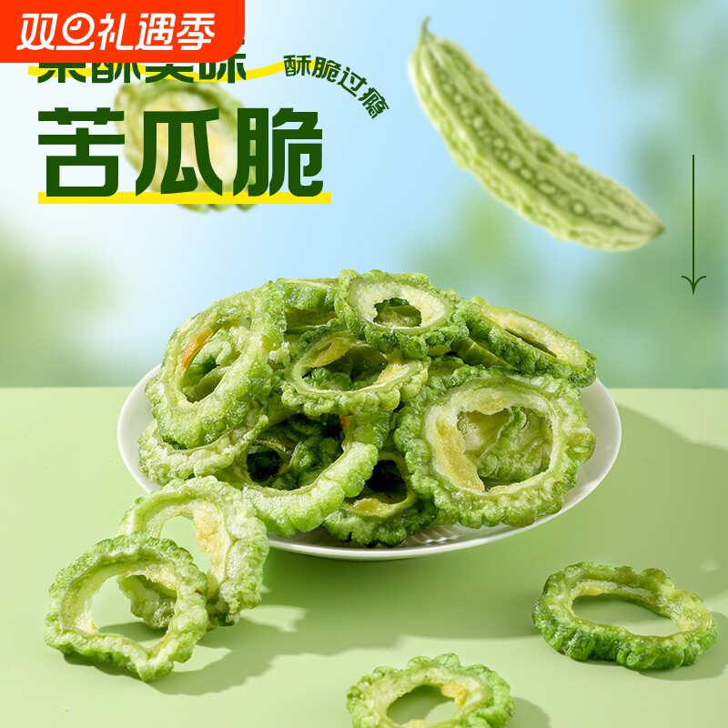 苦瓜脱水蔬菜干即食解馋充饥健康追剧办公室小吃蔬果脆片零食罐装