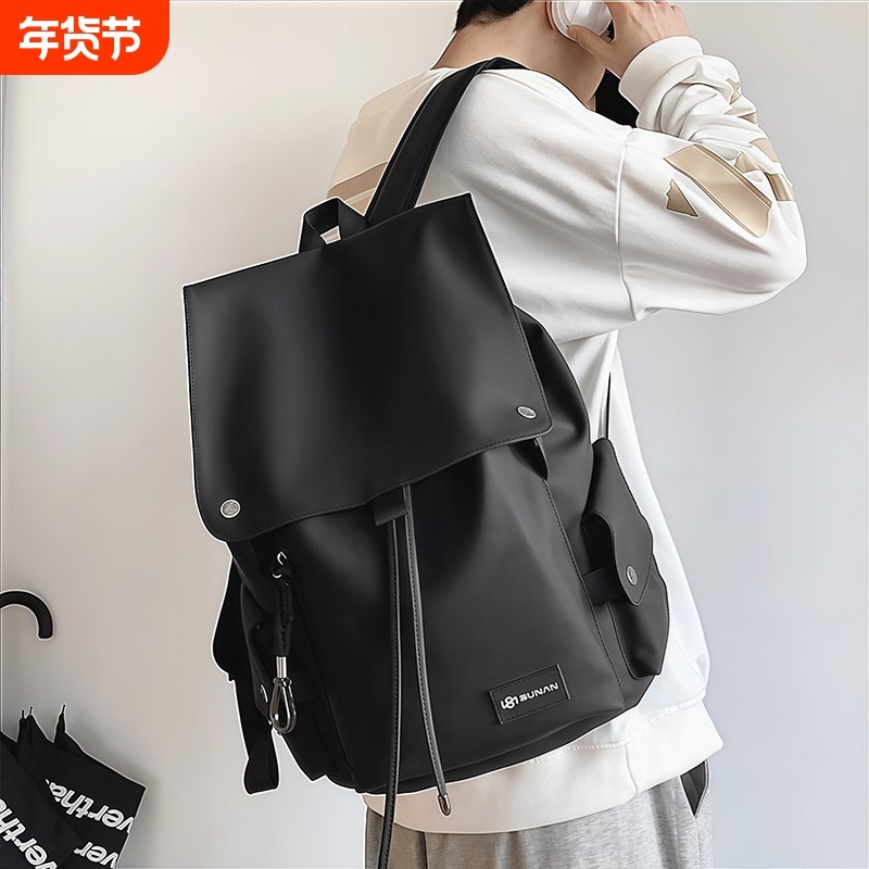 高级感双肩包男士电脑包通勤大容量休闲百搭旅行背包女书包大学生