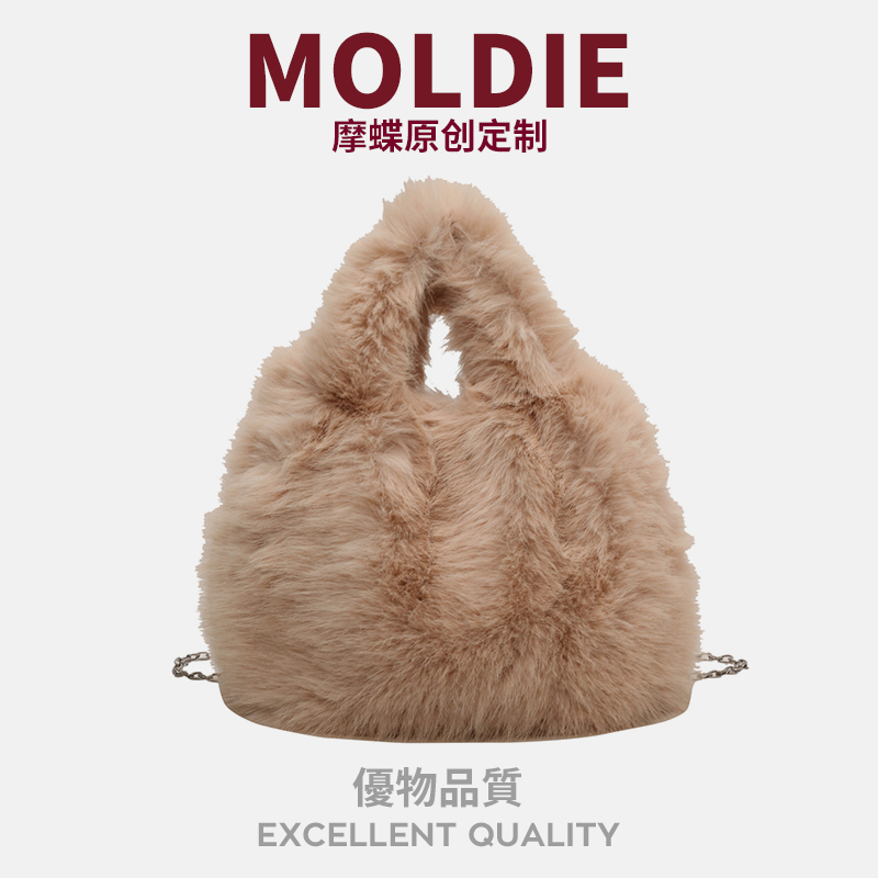 MOBAG&KUENA秋冬季大容量百搭通勤毛绒毛毛包链条包斜挎包手提包
