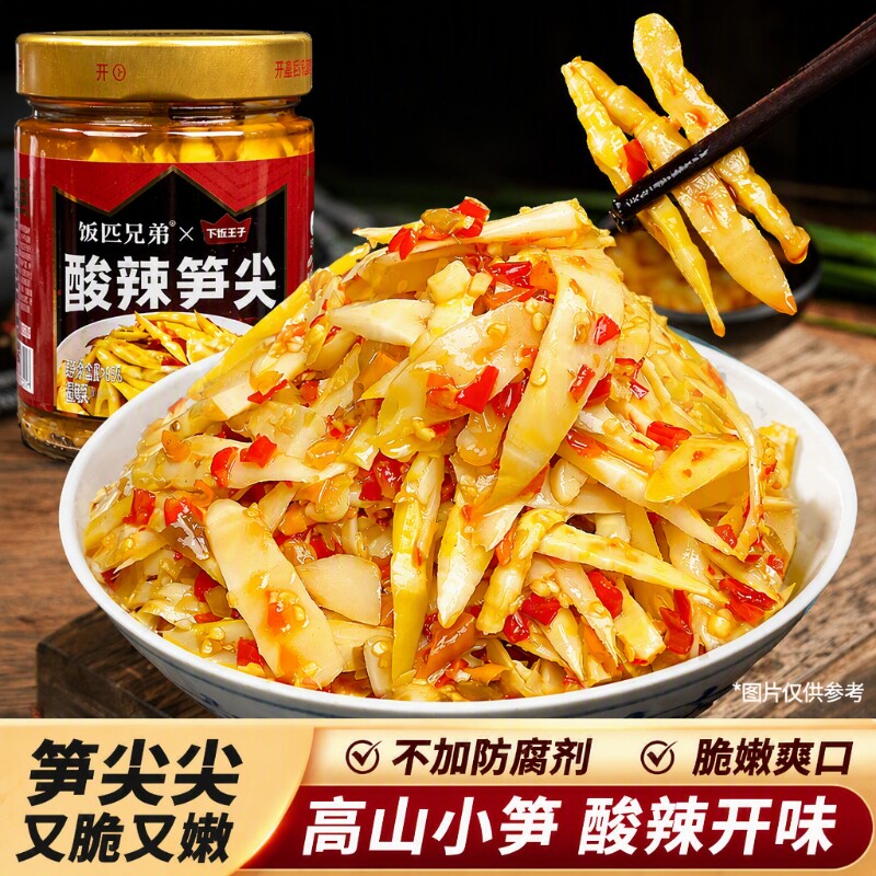 饭匹兄弟酸辣笋尖下饭菜湖南特产剁椒笋丝嫩笋尖辣椒酱咸菜泡菜