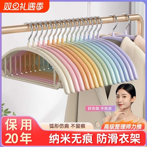 衣架家用挂衣无痕晾衣服架 2024新款学生宿舍用 衣撑防滑撑子架子