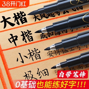 秀丽笔书法专用软笔美术练字笔墨水练字自带笔锋可加学生签名签字笔硬笔书法大楷笔钢笔式毛笔软头笔开学用笔
