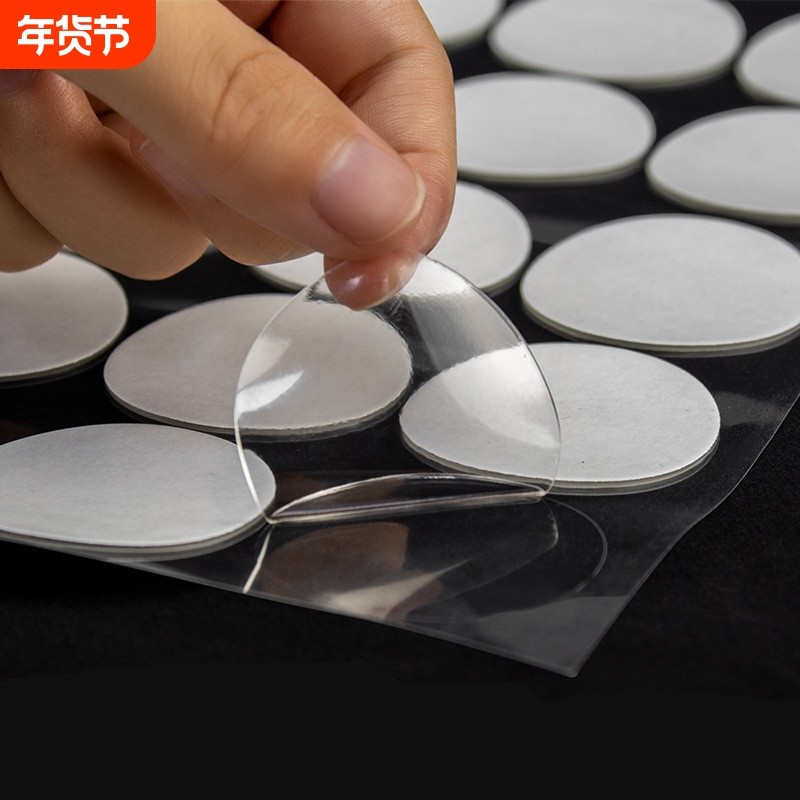 无痕点胶圆点双面胶粘气球不伤墙胶点贴透明小圆点胶带不留胶纳米手工胶点装饰结婚房布置纳米无痕胶水粘胶