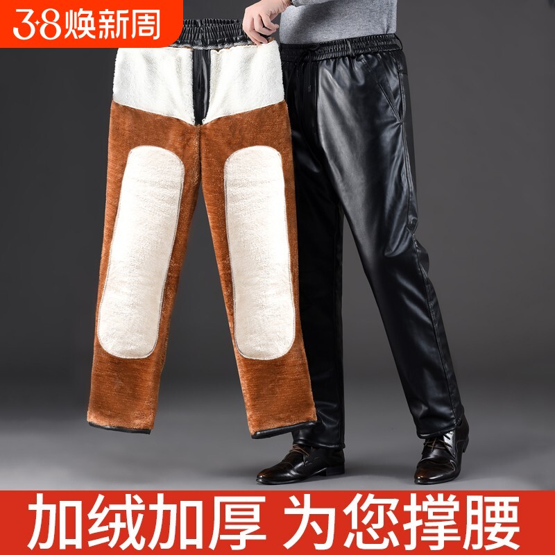 男士皮裤加绒加厚骑行外卖防风防水摩托车保暖冬季爸棉裤方便防寒