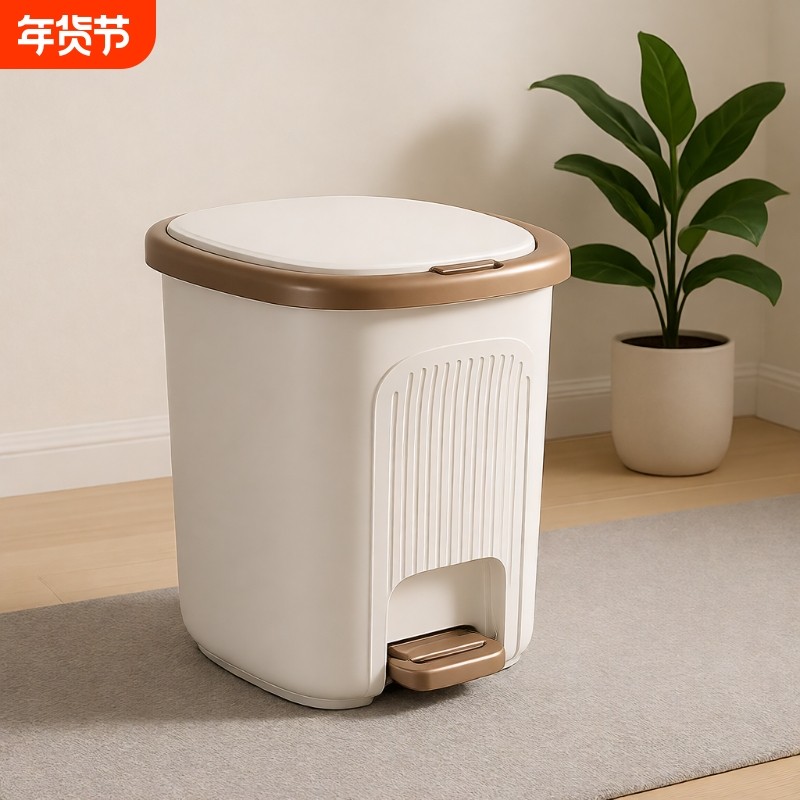 垃圾桶家用2025新款大号脚踩带盖厕所卫生间厨房免弯腰高颜值纸篓,家庭/个人清洁工具,垃圾桶,淘宝优惠券,粉丝福利购,淘宝优惠卷