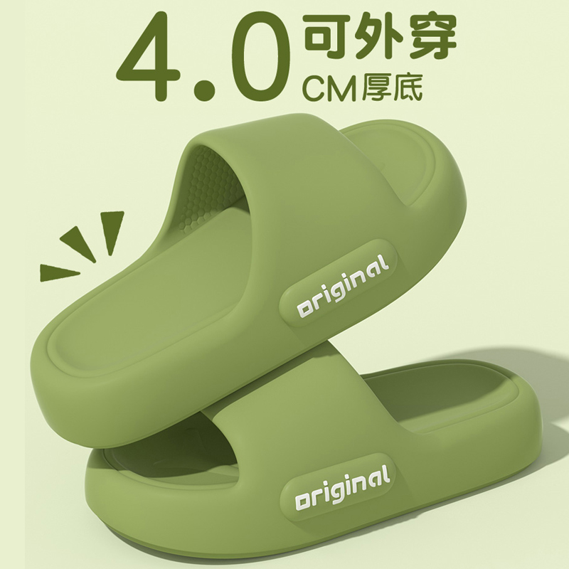 EVA厚底凉拖|超3000次加购