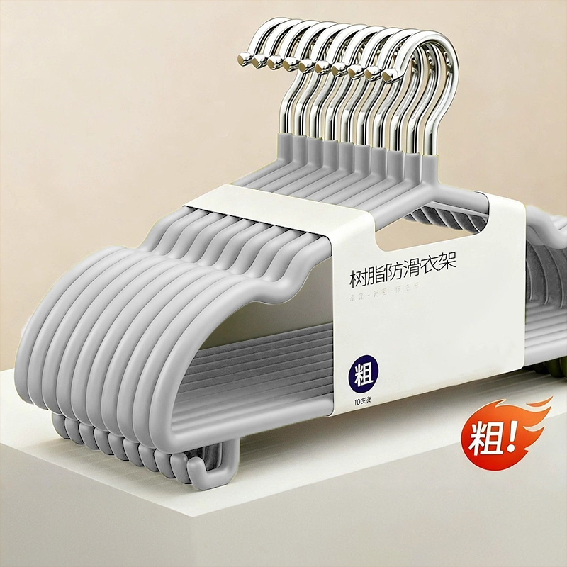 2025新款衣架家用挂衣无痕