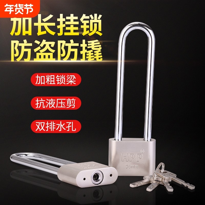 长锁加长挂锁柜子拉手锁头家用大门锁鼻长梁锁子长柄柜门长耳挂锁,基础建材,挂锁/指纹挂锁,淘宝优惠券,粉丝福利购,淘宝优惠卷